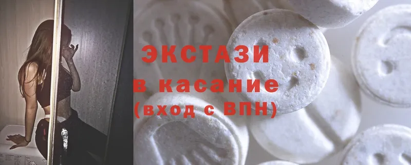 купить закладку  Тулун  ЭКСТАЗИ MDMA 