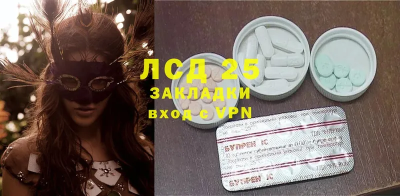 купить наркотики сайты  кракен tor  ЛСД экстази ecstasy  Тулун 