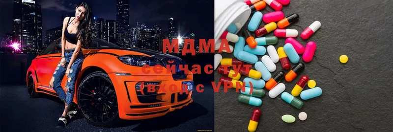 MDMA Molly  где найти   Тулун 